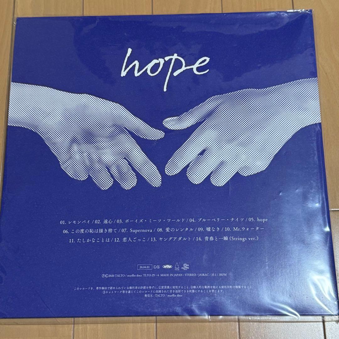 マカロニえんぴつ レコード おまけ付き