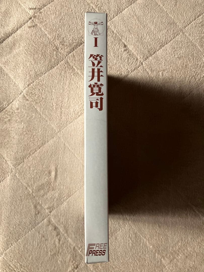日本女性の外性器 統計学的形態論 笠井寛司