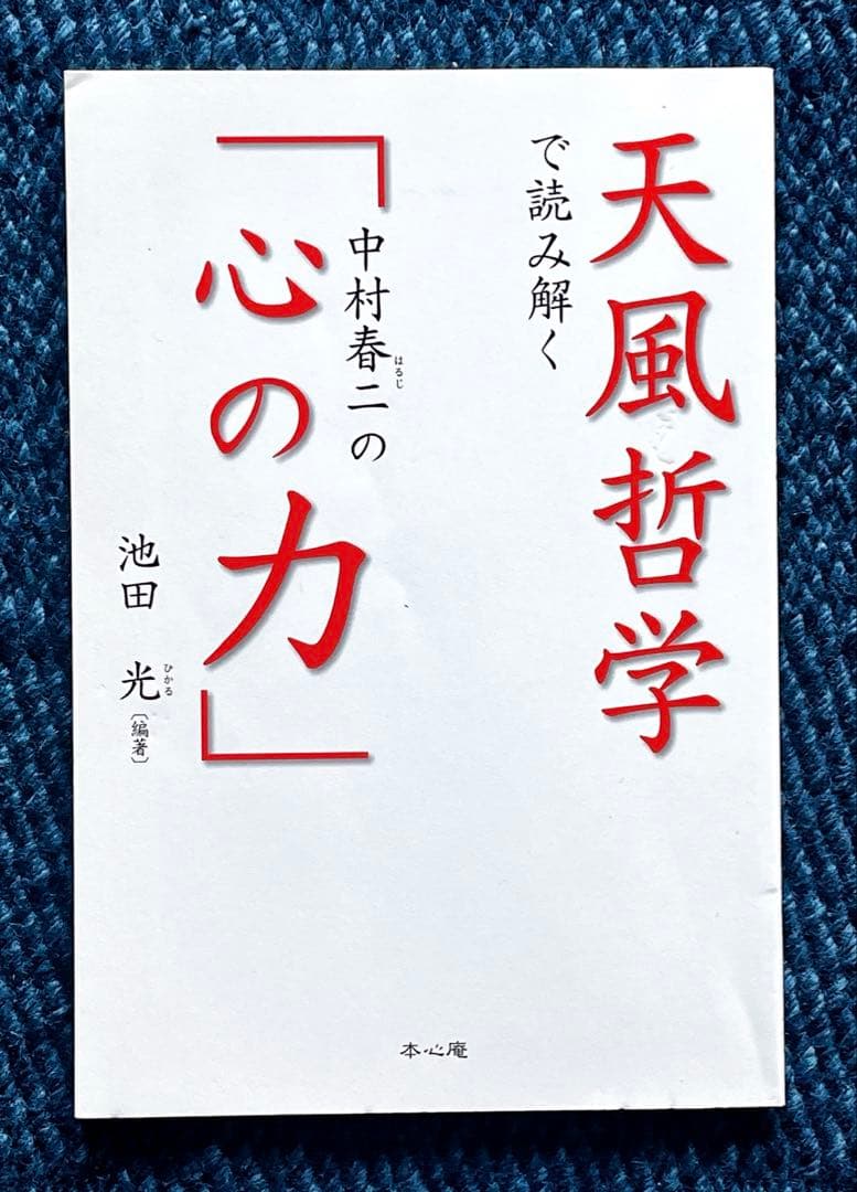 成蹊小学校　学校研究、受験対策フルセット