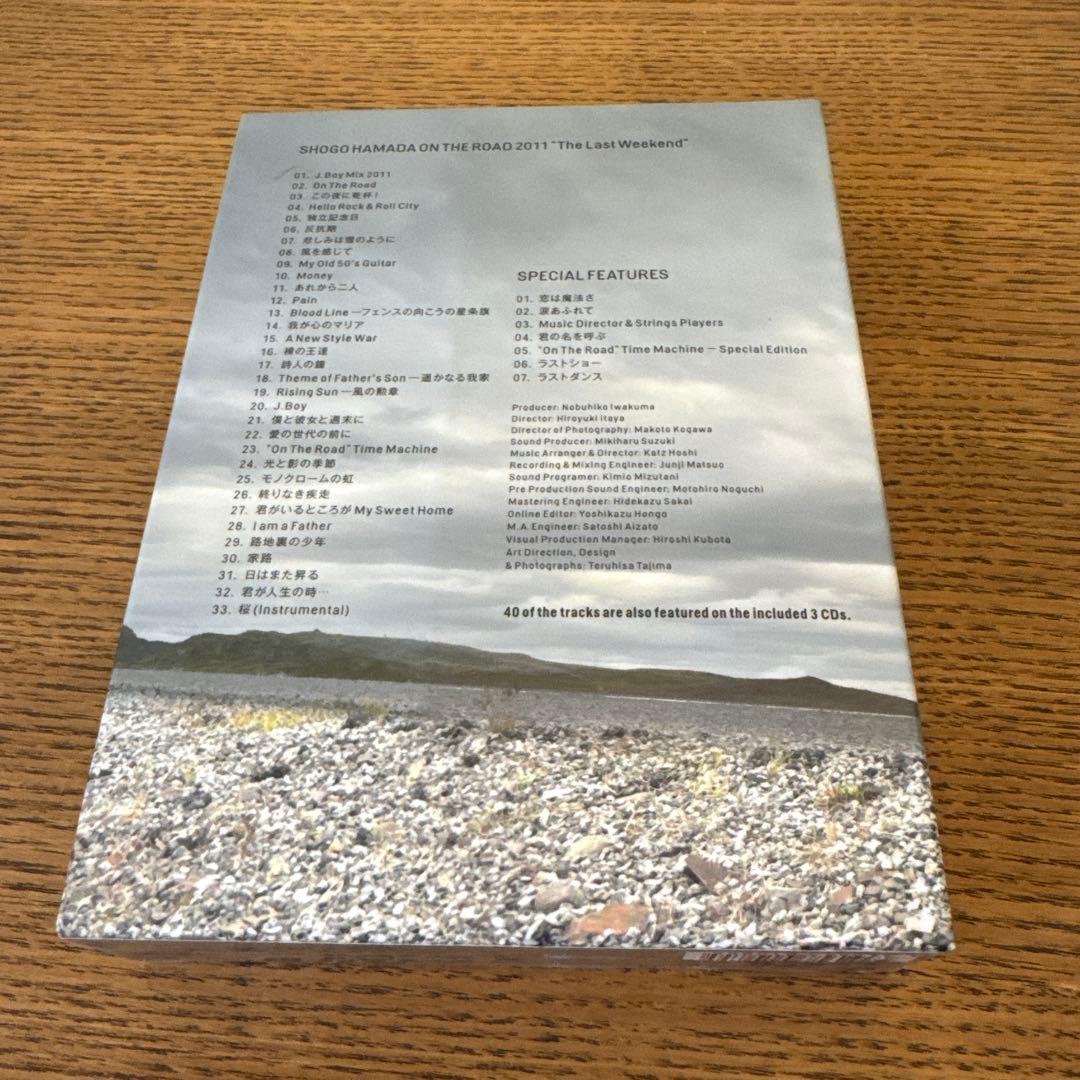 浜田省吾 ON THE ROAD 2011 The Last Weekend