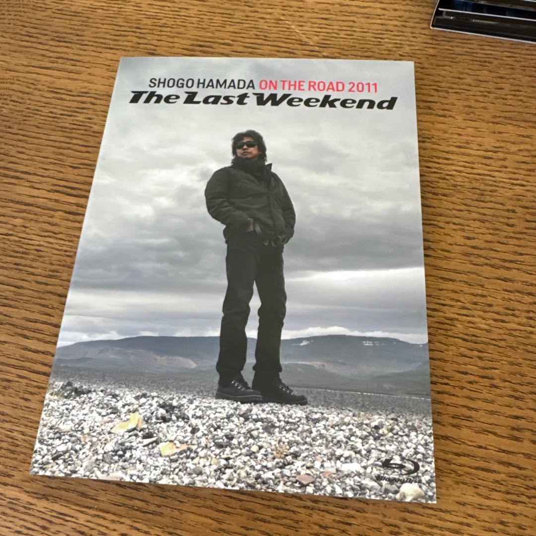 浜田省吾 ON THE ROAD 2011 The Last Weekend