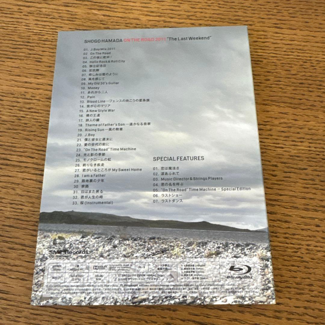 浜田省吾 ON THE ROAD 2011 The Last Weekend