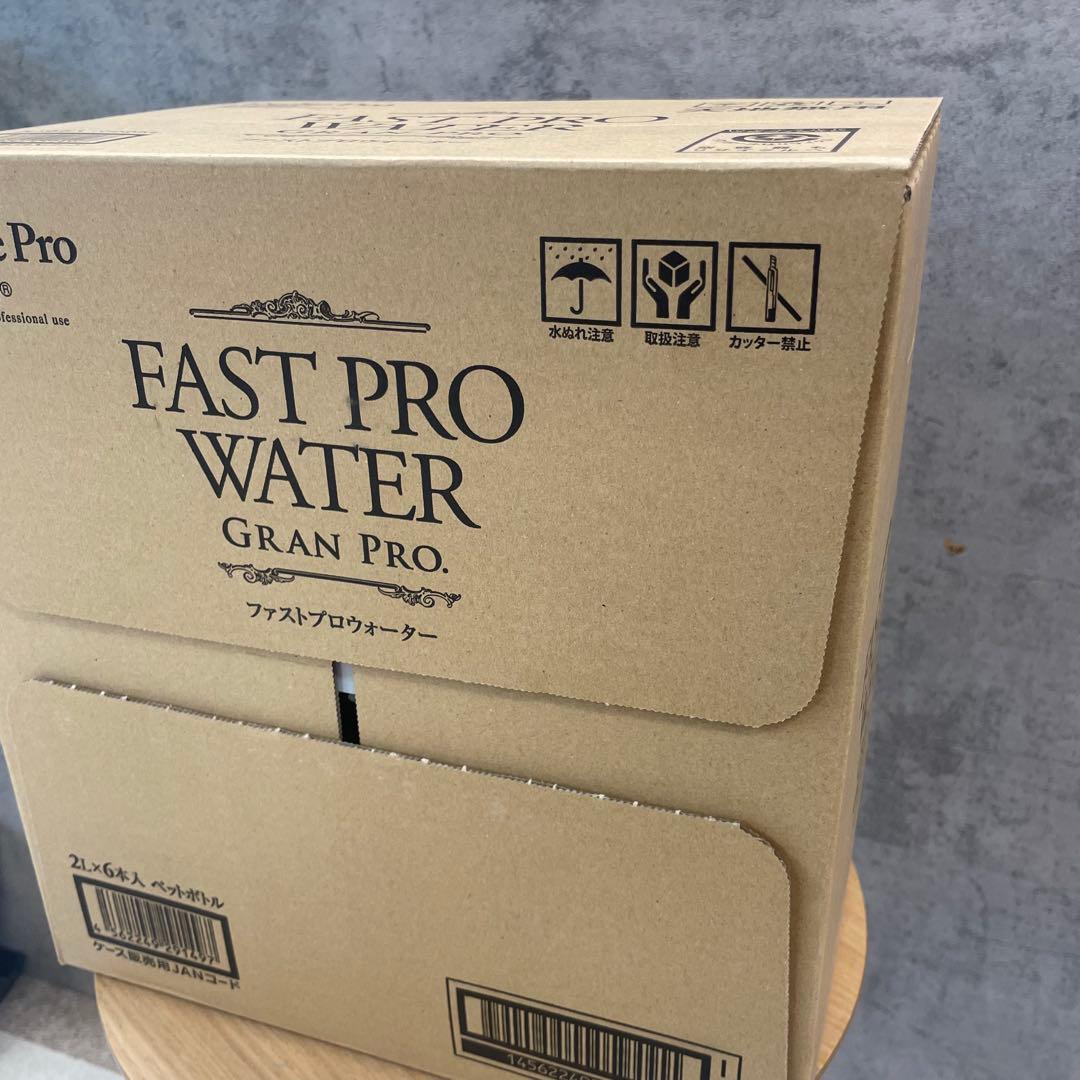 まとめ買い！ファストプロウォーター 2L×6本・500ml×24本セット