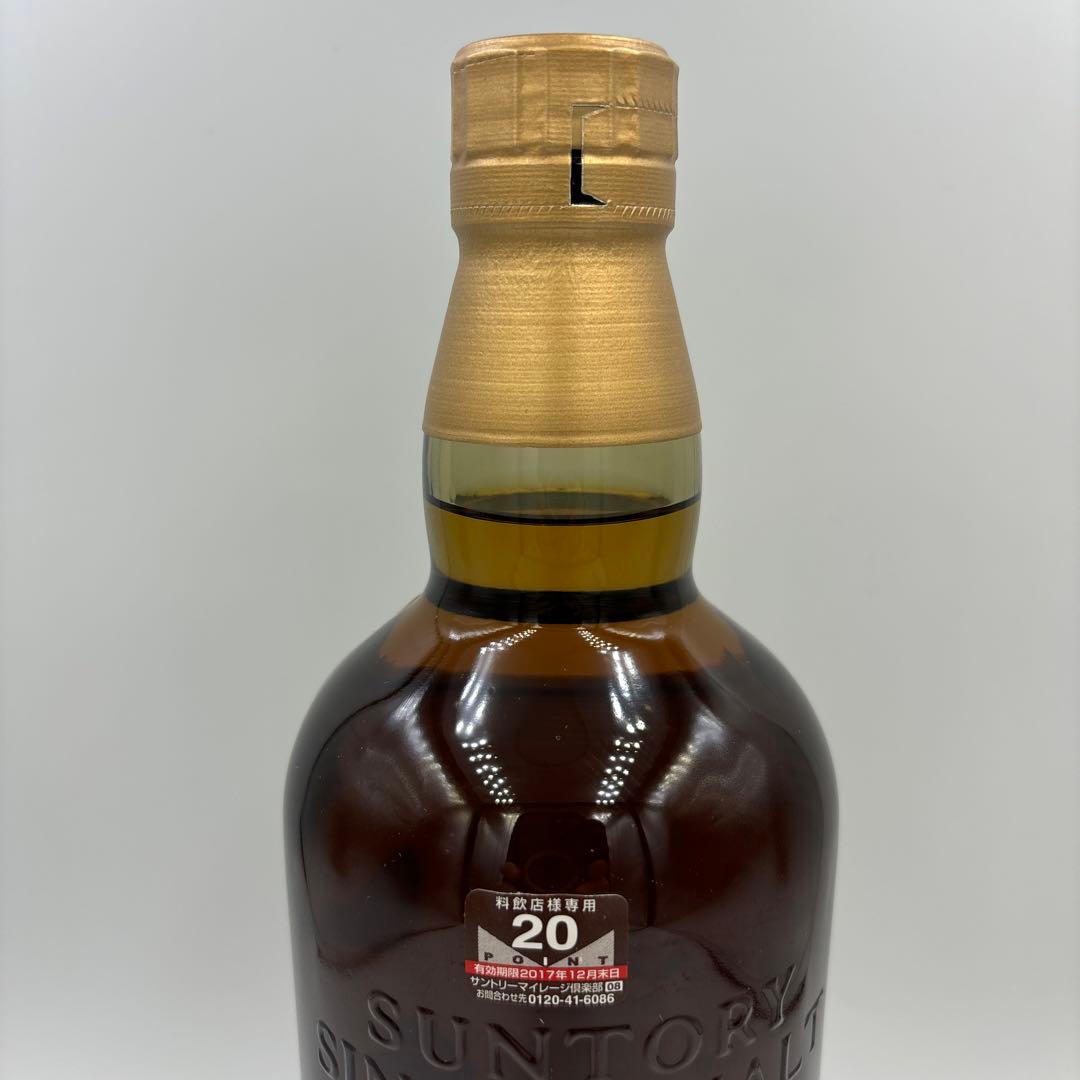 SC　山崎12年　700ml 旧ボトル