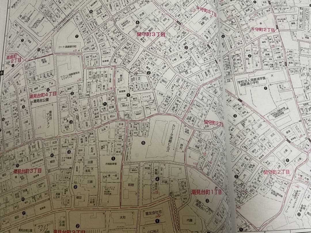 ゼンリン 住宅地図 兵庫県 神戸市 須磨区 2025年07月