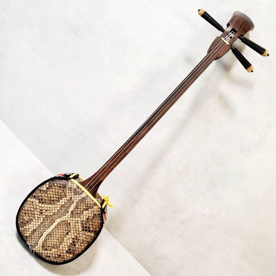 【演奏確認済】沖縄三線 本蛇皮張り ハードケース付き 和楽器 三味線 弦楽器