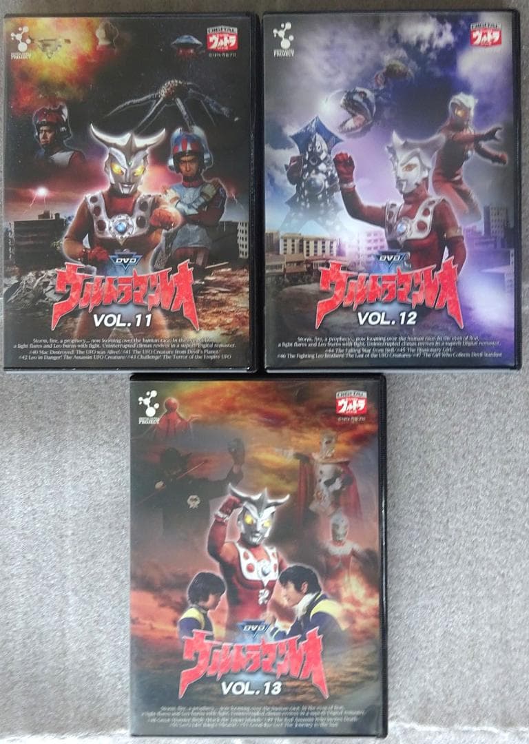 【値下げ】ウルトラマンレオ DVD（セル版） セット 全13巻