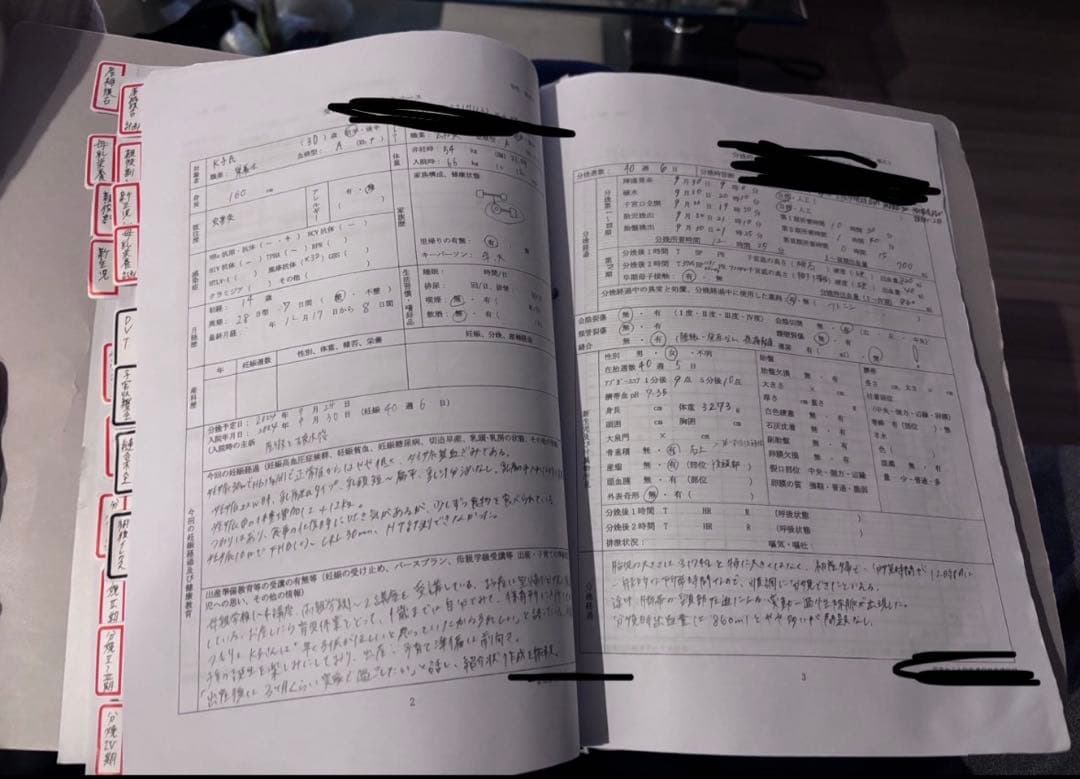 母性看護学実習 事前学習セット