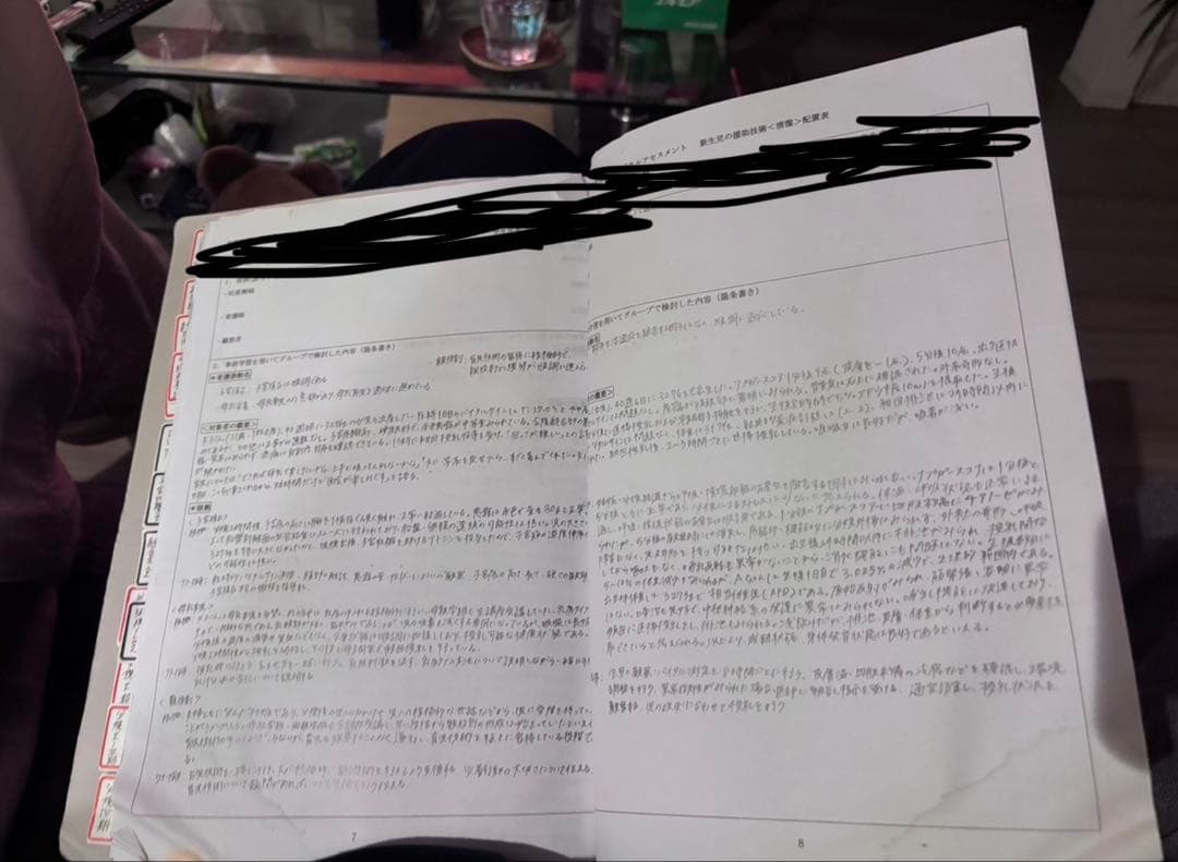 母性看護学実習 事前学習セット