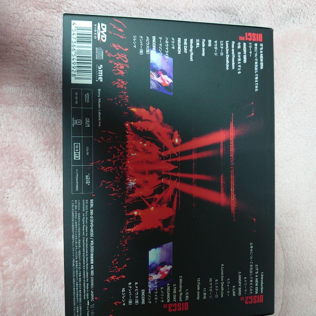 ポルノグラフィティ/17th ライヴサーキット\"\"続・ポルノグラフィティ\"\"L…