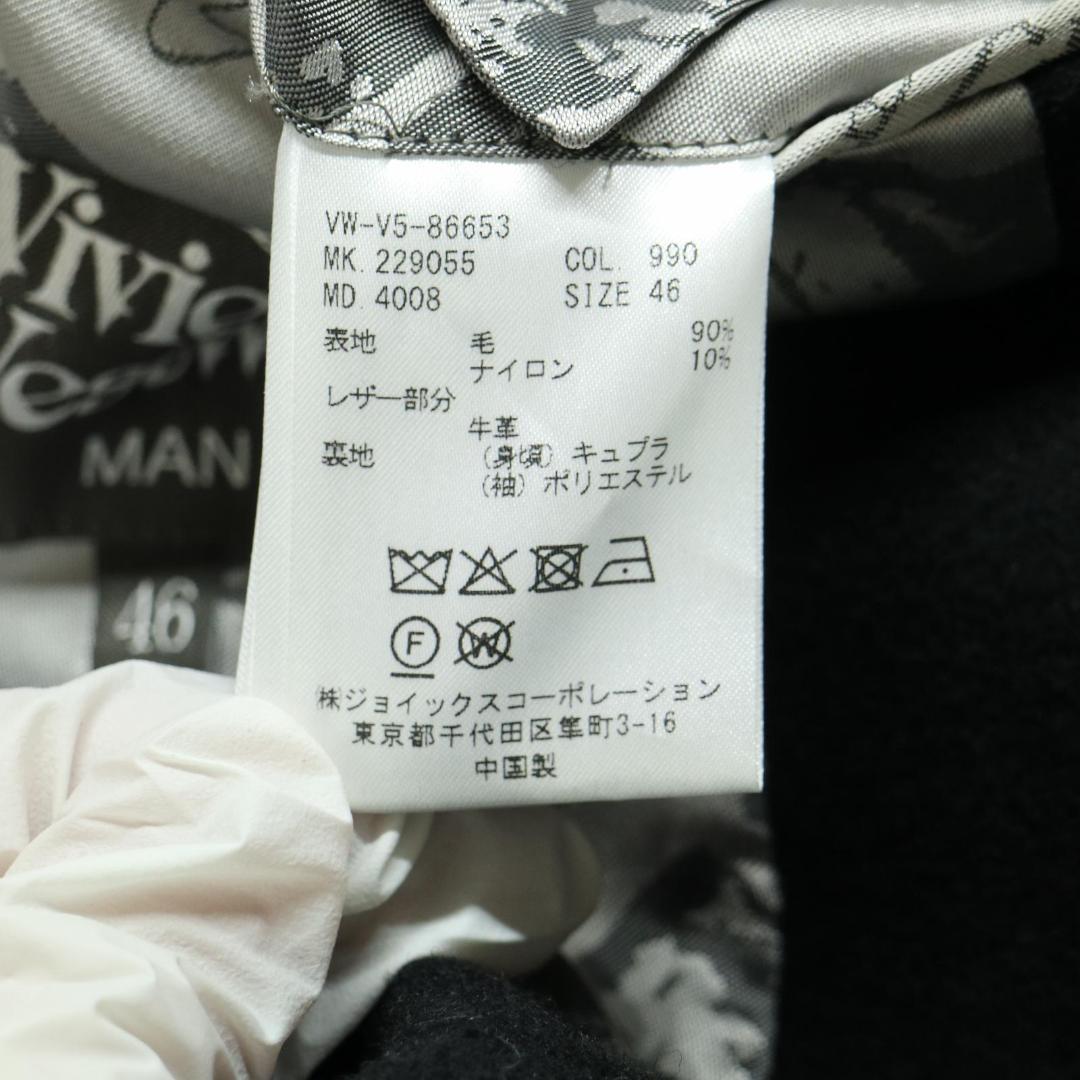 【美品✨】ヴィヴィアンウエストウッドマン ミントカラー ウールピーコート 黒46