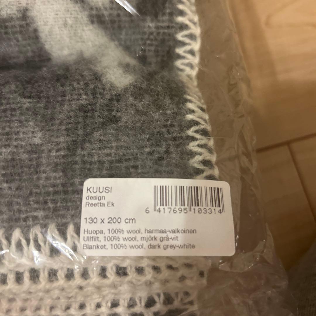 ラプアンカンクリ　グレー×ホワイト ブランケット 130×200cm