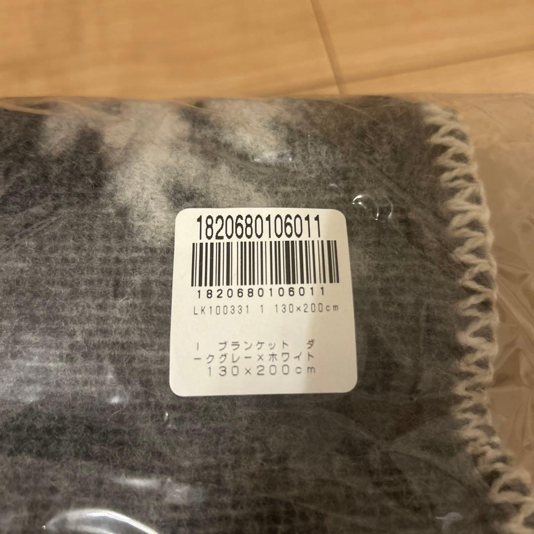 ラプアンカンクリ　グレー×ホワイト ブランケット 130×200cm