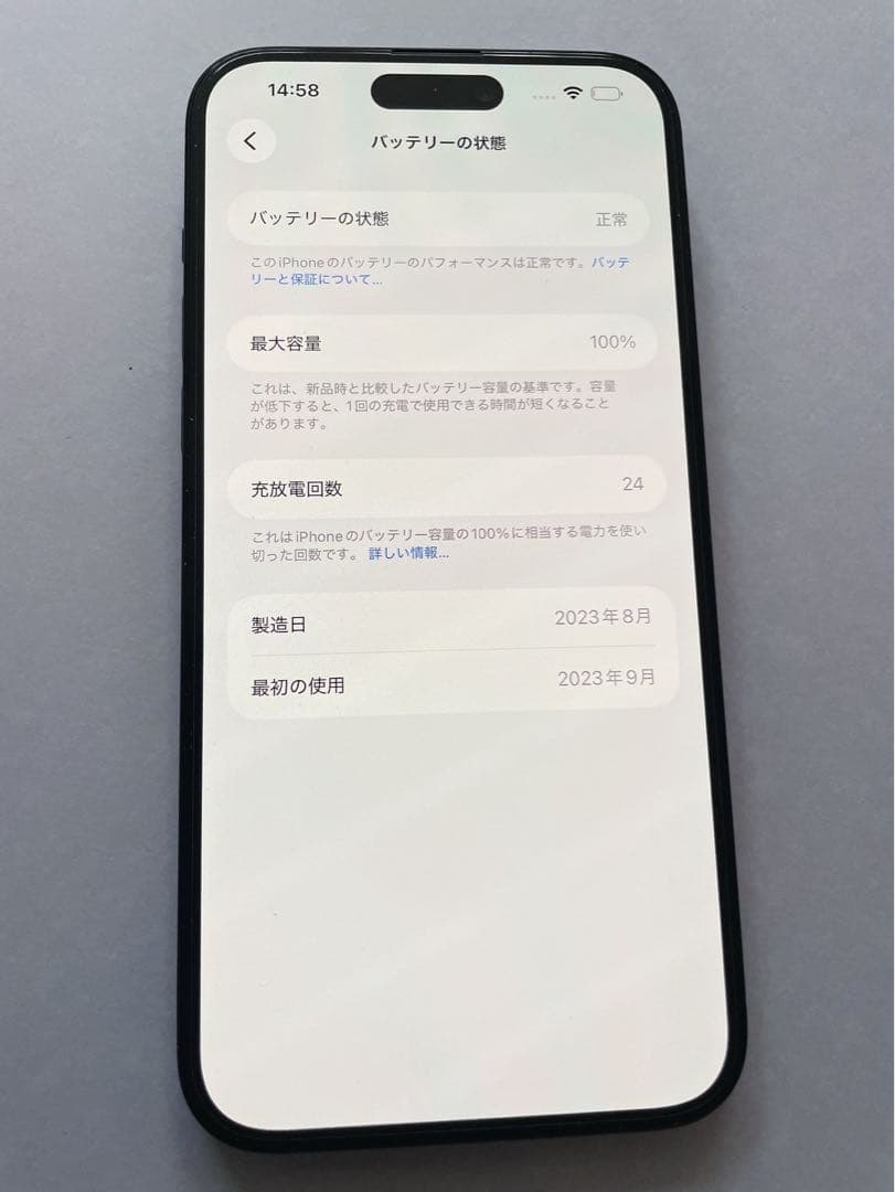 iphone15 plus 128GB ブラック