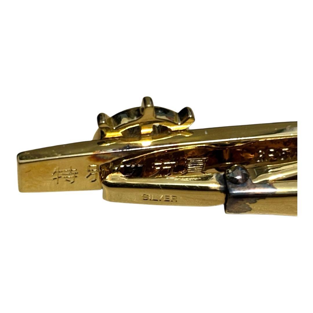 全日本海員組合特別功労賞　タイピン　バッジ　貴金属18金　シルバー　刻印品質表示