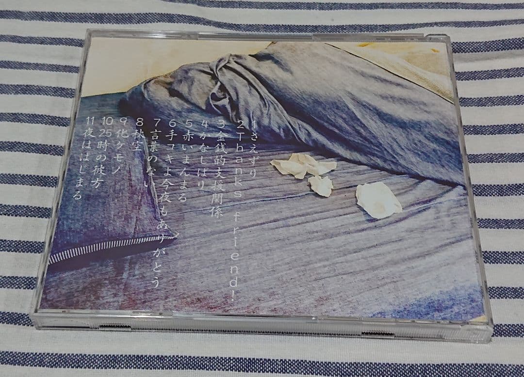 (廃盤CD) 鶯谷フィルハーモニー 徳井義実