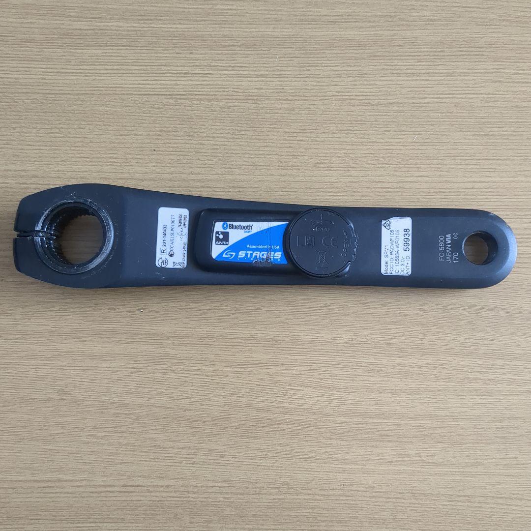 Shimano 105 パワーメーター ブラック