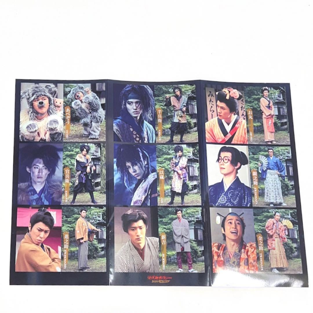 滝沢歌舞伎 ZERO 2020 The Movie 全形態