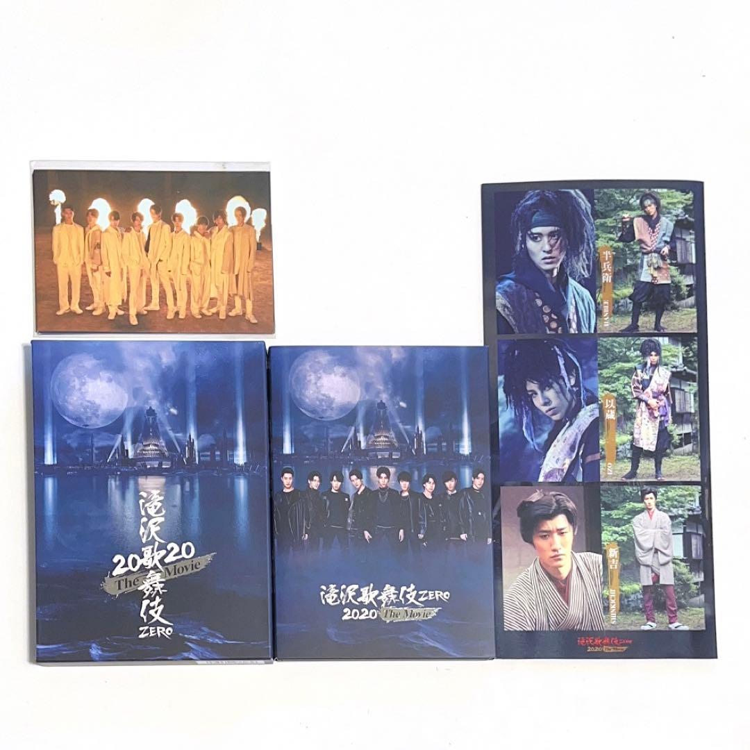 滝沢歌舞伎 ZERO 2020 The Movie 全形態