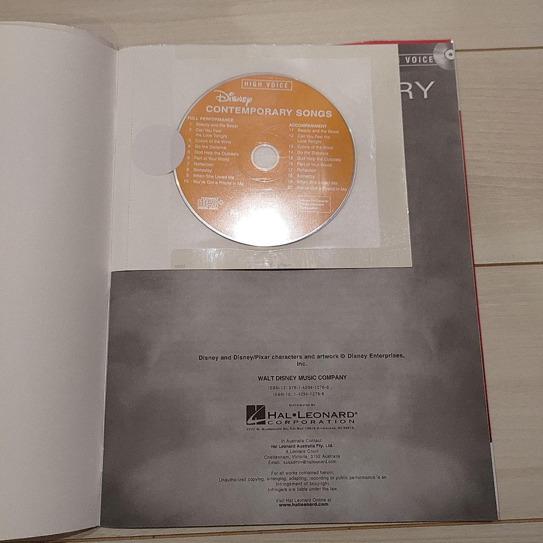 Disney Contemporary Songs 楽譜集とCDセット