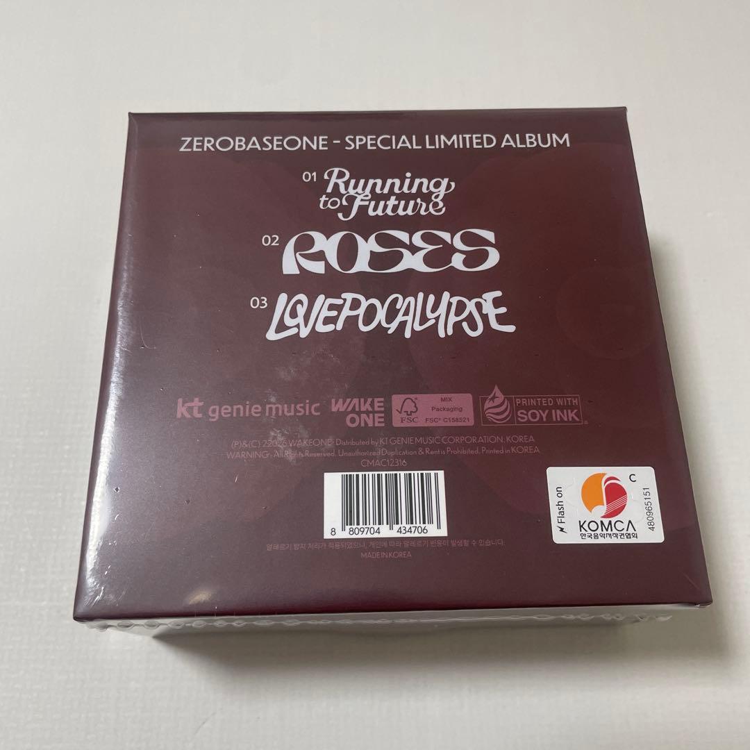 ZB1 スペシャルアルバム 新品未開封 9枚セット