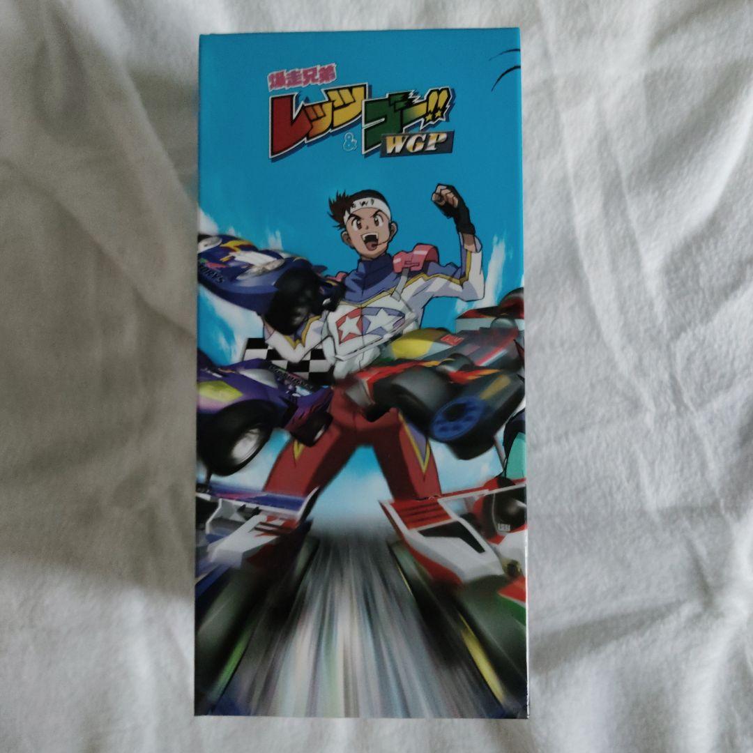 【付属品完備】爆走兄弟レッツ&ゴーWGP DVD-BOX