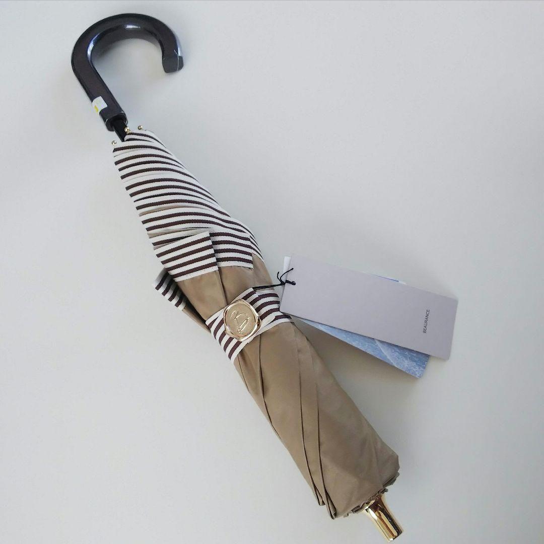 ビューランス　ベージュ×ブラウンストライプ　折りたたみ晴雨兼用傘