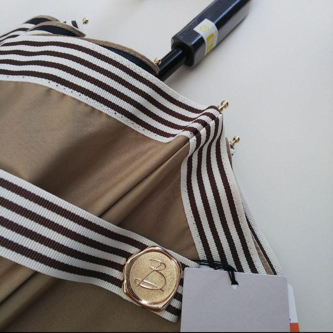 ビューランス　ベージュ×ブラウンストライプ　折りたたみ晴雨兼用傘