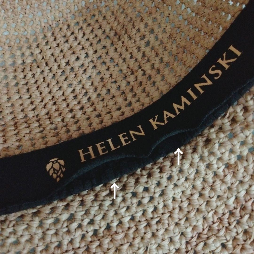 HELEN KAMINSKI　ヘレンカミンスキー　ラフィア ハット