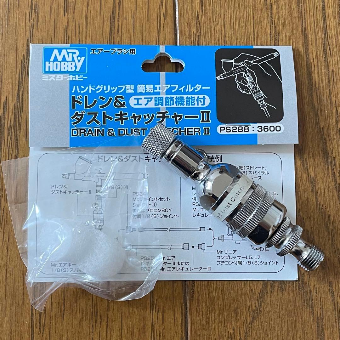 クレオス PS275 プロコンBOY WAトリガータイプ ダブルアクション箱付き