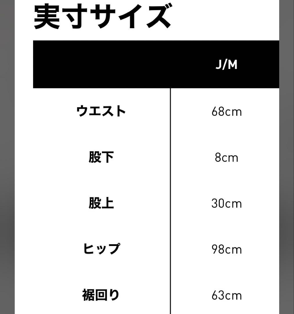 【新品未使用】アディゼロ　上下セット販売　Mサイズ