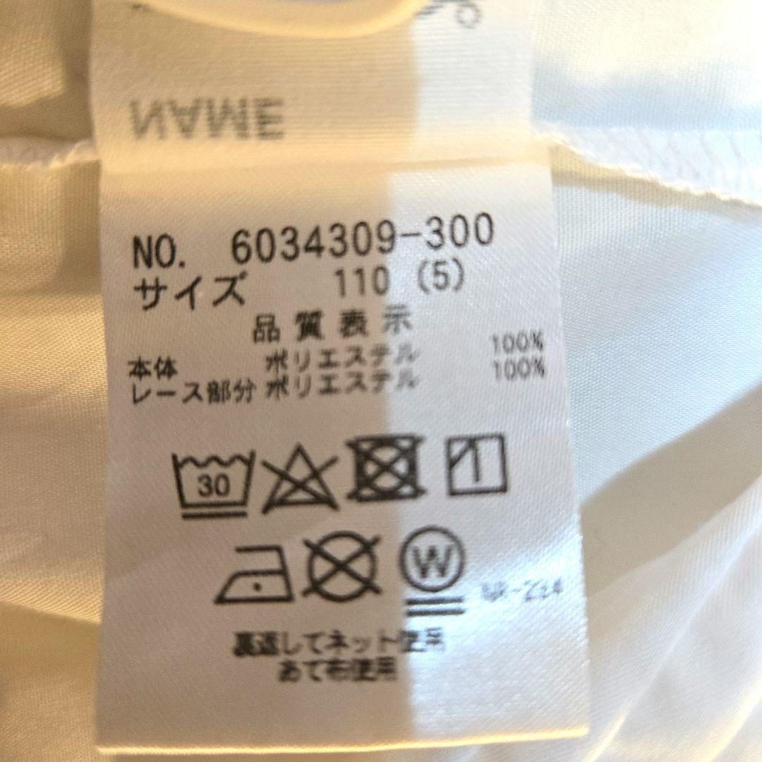 メゾピアノ35周年　ウサギバレリーナ柄ジャンバースカートセット(ヘアゴム付き)