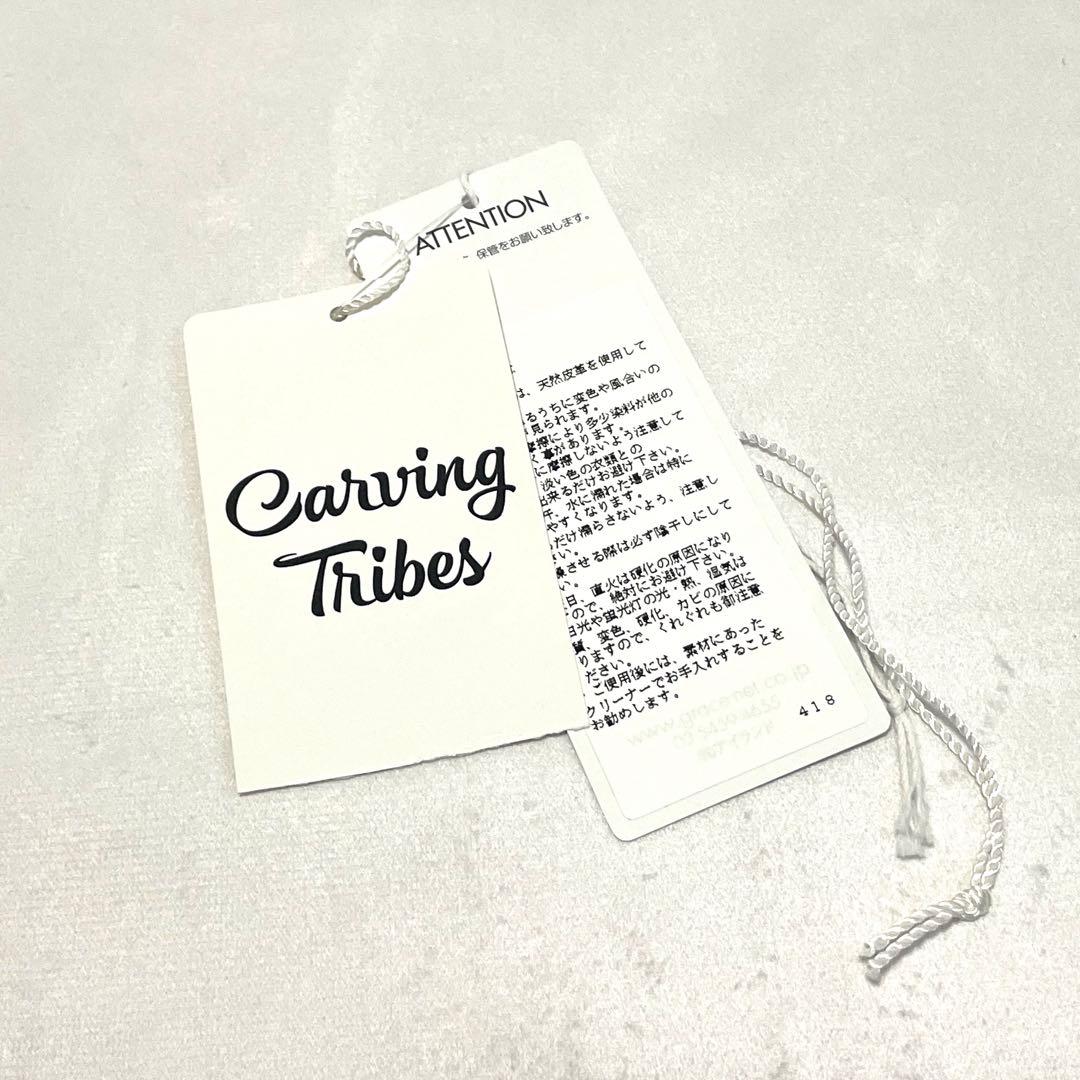 【新品・タグ付】CARVING TRIBES＊カービングバスケット＊牛革×籐＊黒