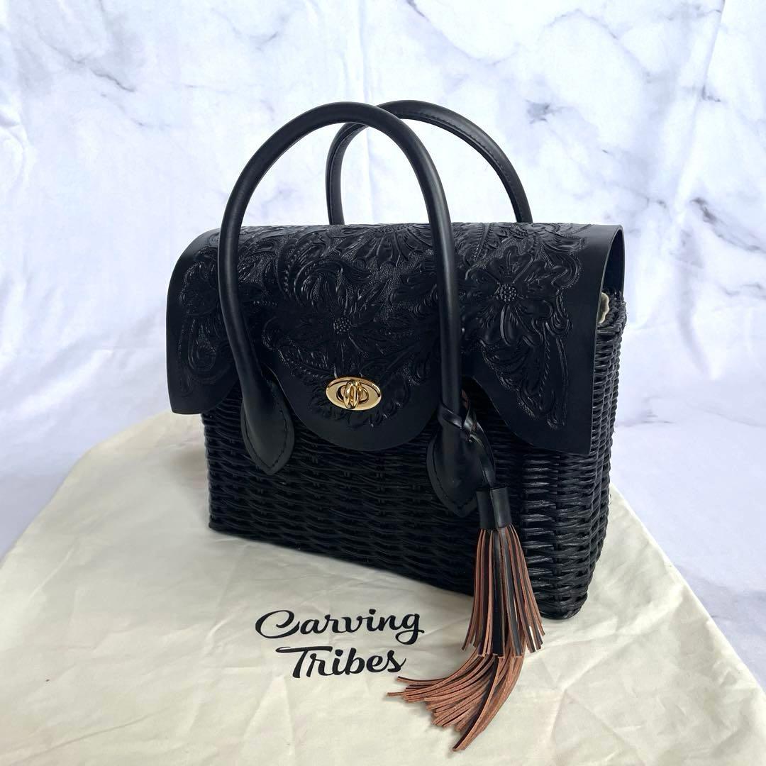 【新品・タグ付】CARVING TRIBES＊カービングバスケット＊牛革×籐＊黒