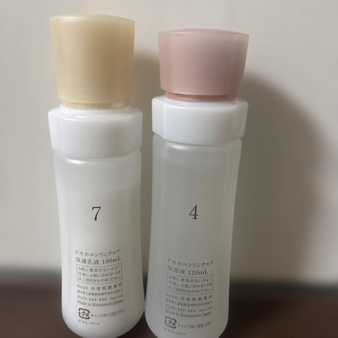 Domohorn Wrinkle 化粧と乳液