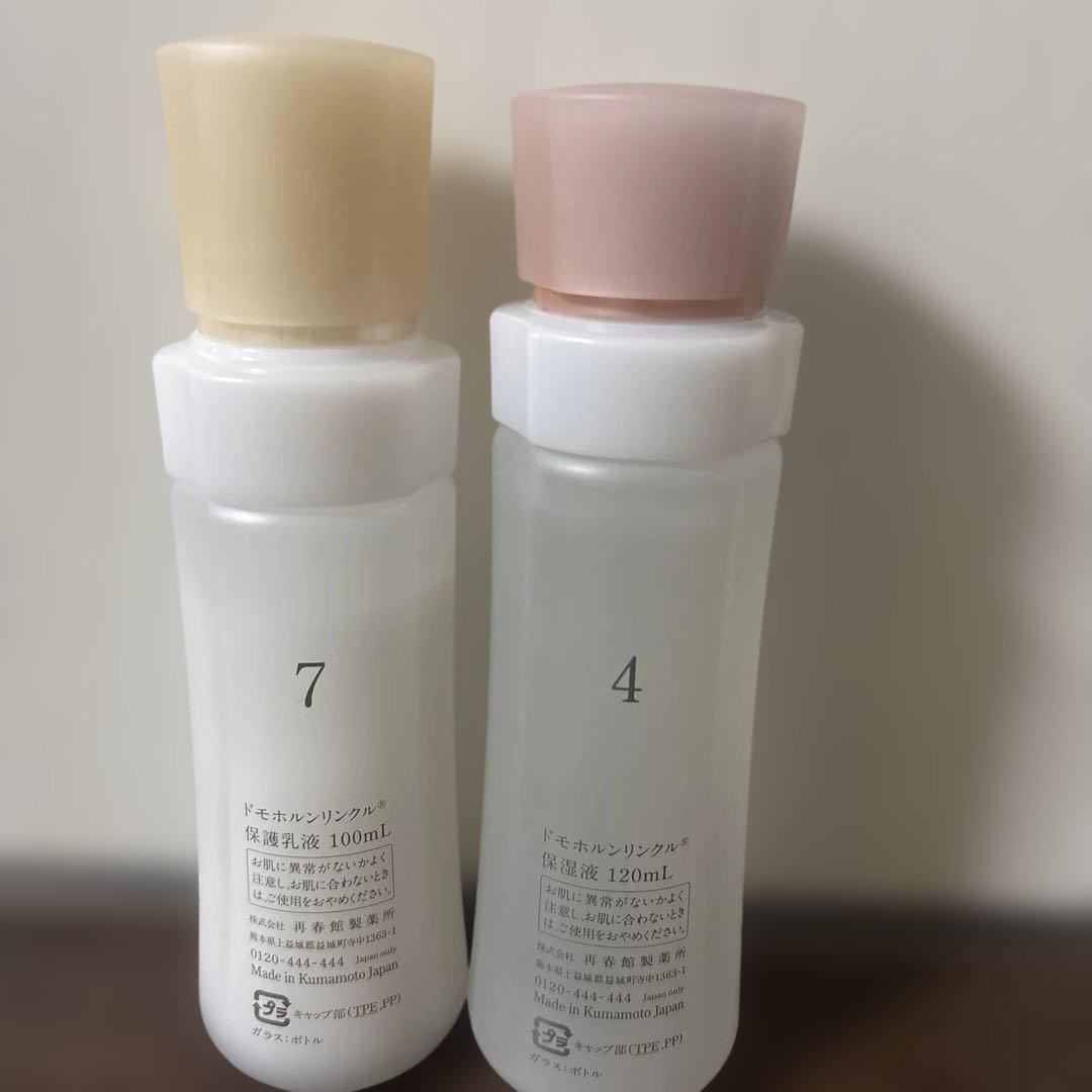 Domohorn Wrinkle 化粧と乳液