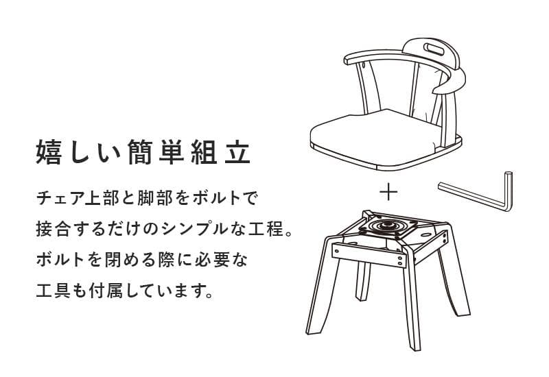 【新品訳あり】2脚セット 360度回転ダイニングチェアー(ダークブラウン)