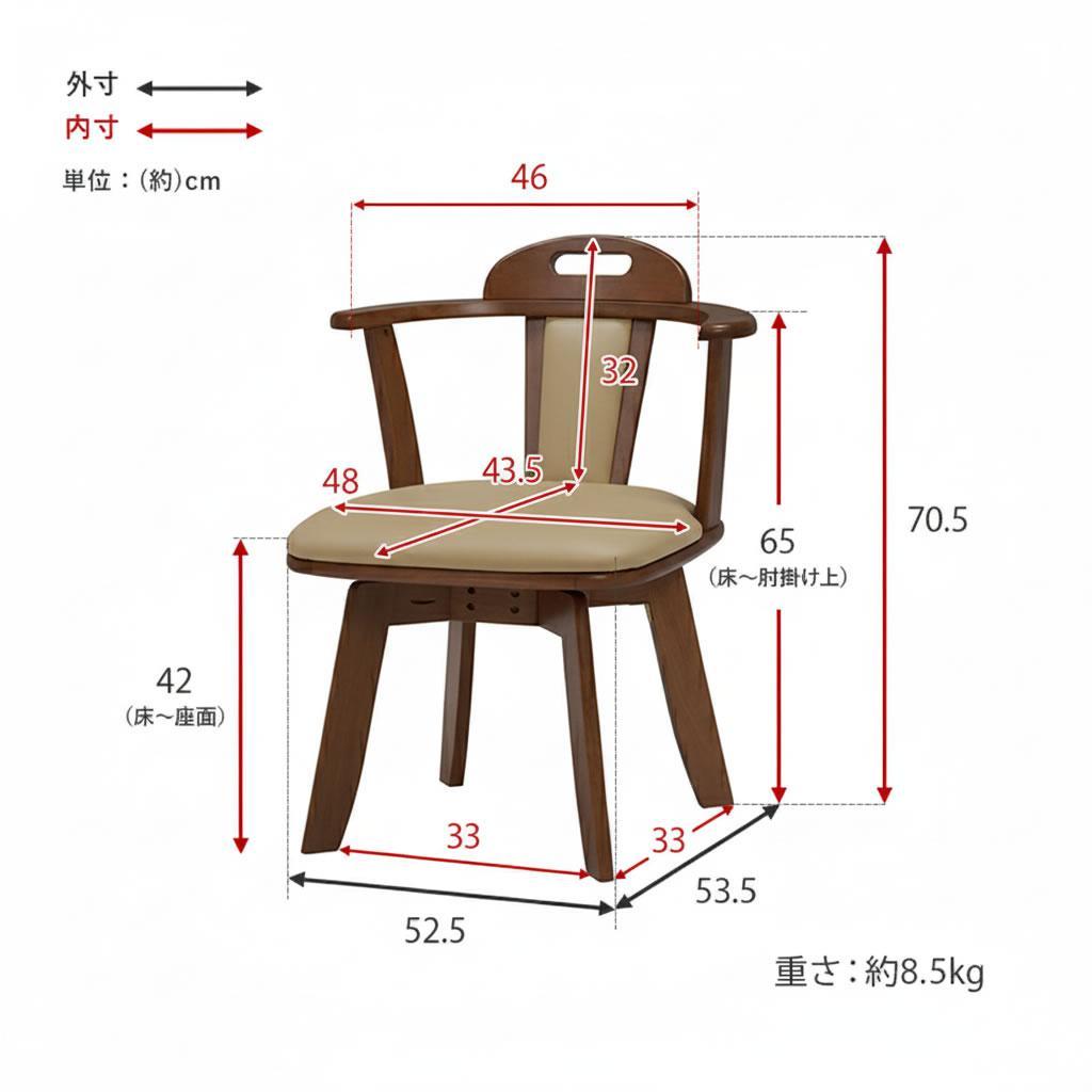 【新品訳あり】2脚セット 360度回転ダイニングチェアー(ダークブラウン)