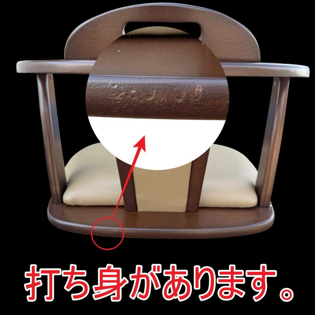 【新品訳あり】2脚セット 360度回転ダイニングチェアー(ダークブラウン)