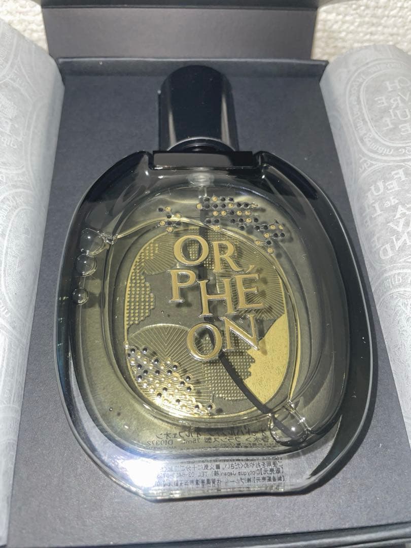 香水(ユニセックス) Orpheon Eau de Parfum 75ml