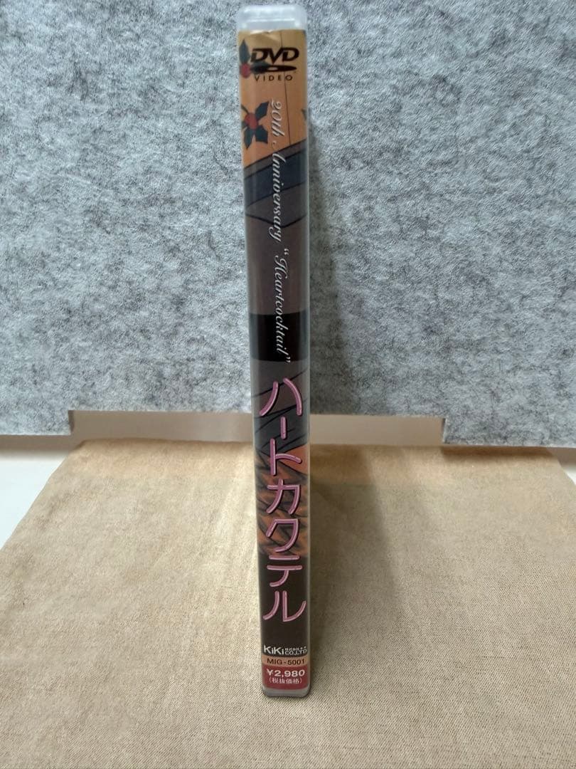 20th Anniversary ハートカクテル　TV作品集DVD
