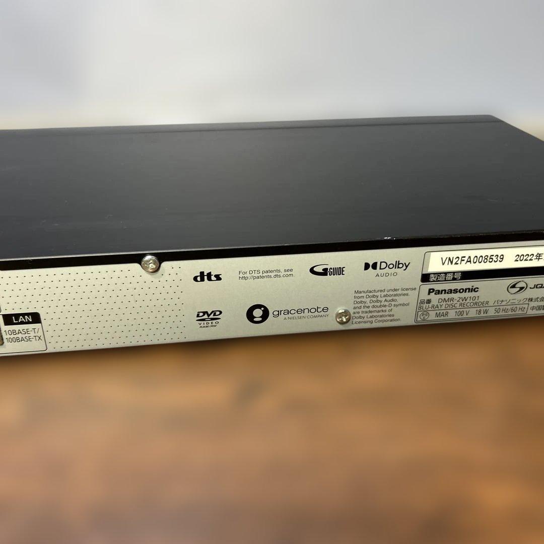 Panasonic DMR-2W101 ブルーレイレコーダー管理番号882