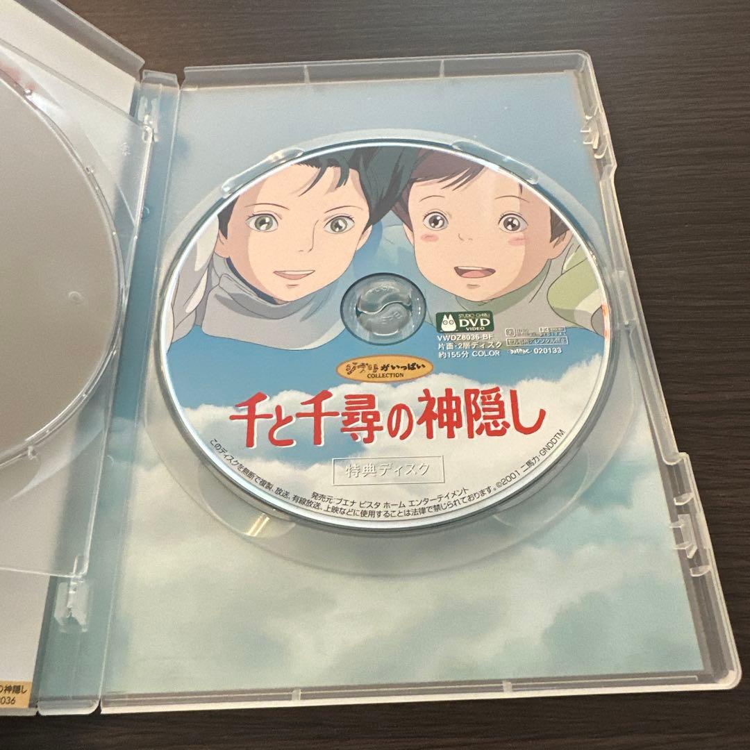 千と千尋の神隠し DVD 本編ディスク