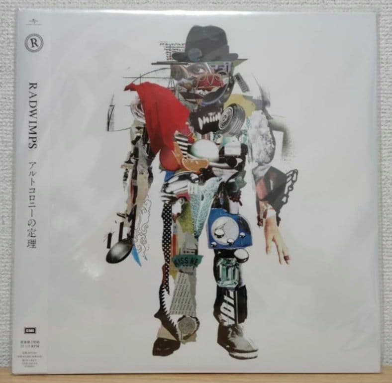 【新品未開封】RADWIMPS アルトコロニーの定理 アナログ レコード