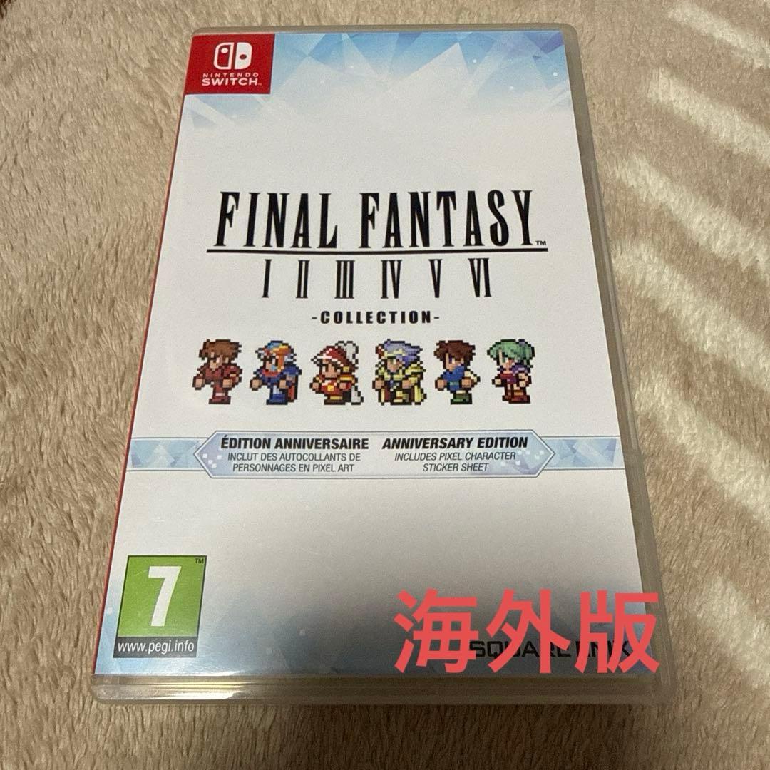 新品 FFI-VI ファイナルファンタジー ピクセルリマスター 海外版