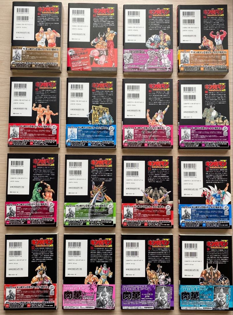 キン肉マン2世全巻(1〜28巻・全初版・帯付き・良品)