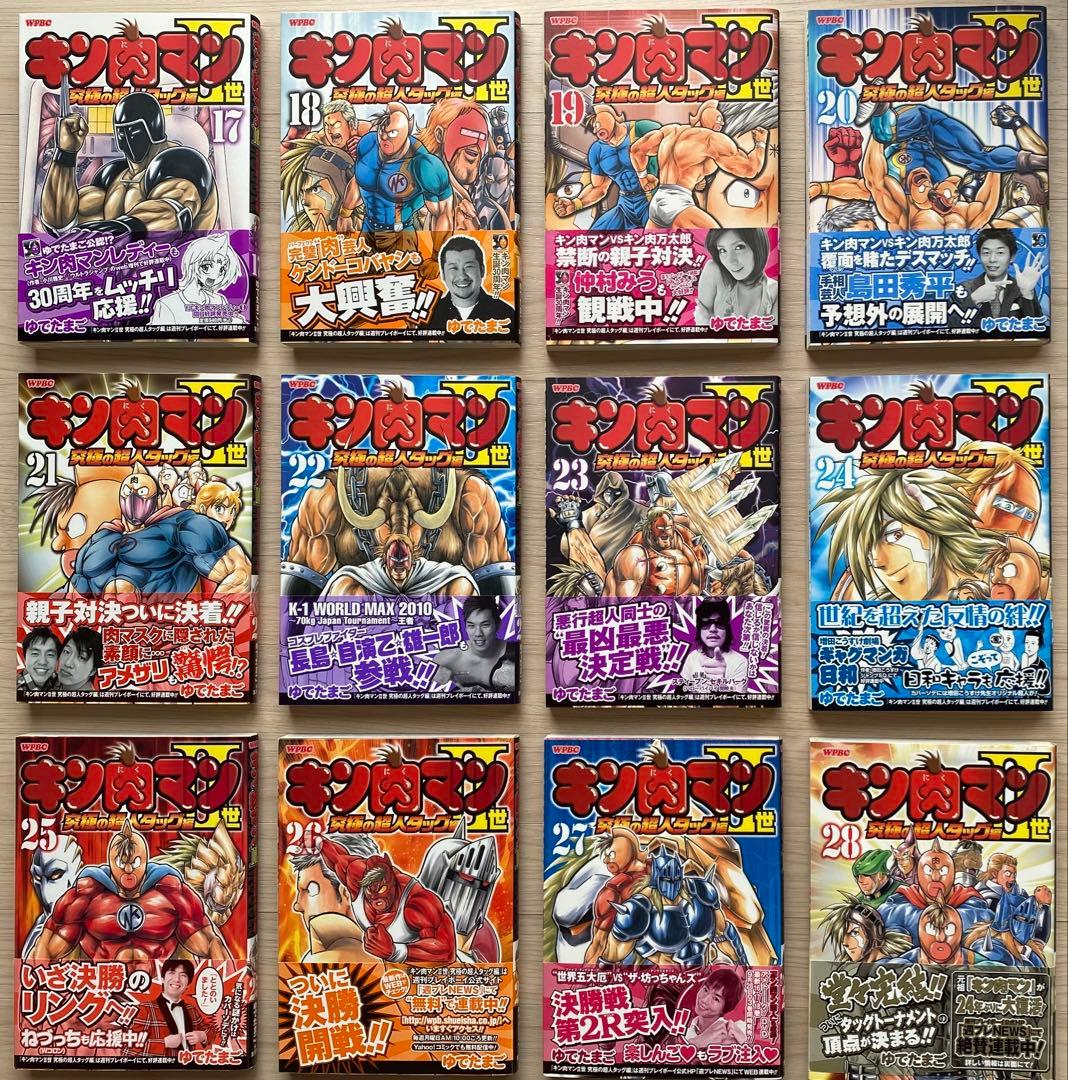キン肉マン2世全巻(1〜28巻・全初版・帯付き・良品)