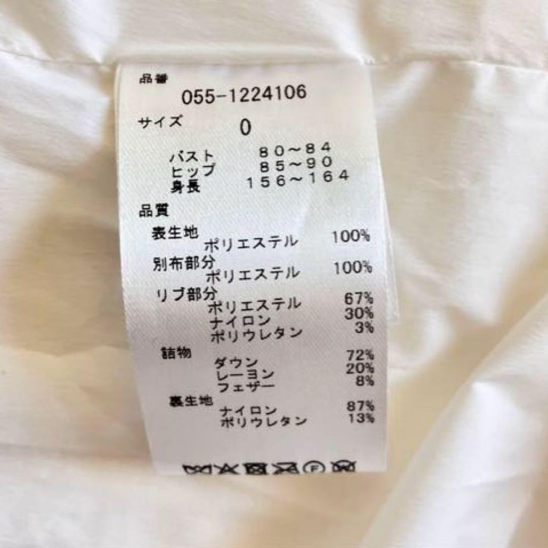 新品タグ付き　パーリーゲイツ　ダウンコート　　ホワイト　0サイズ