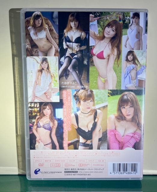 高木里代子 Rose Dream DVD