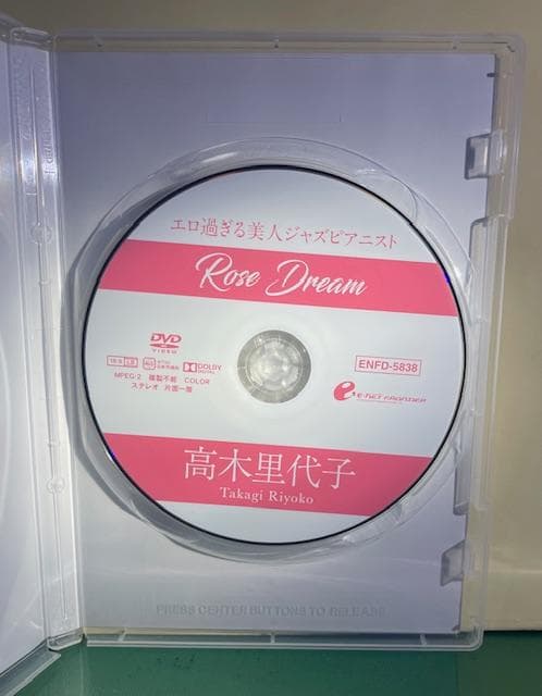 高木里代子 Rose Dream DVD